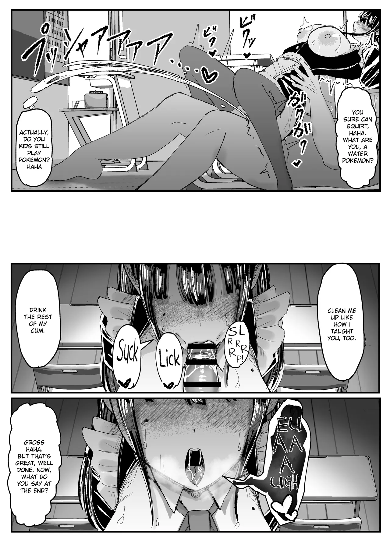 Netorare Bae 4 ~YouCha Kanojo no SNS Netorare Kiroku~ page 18