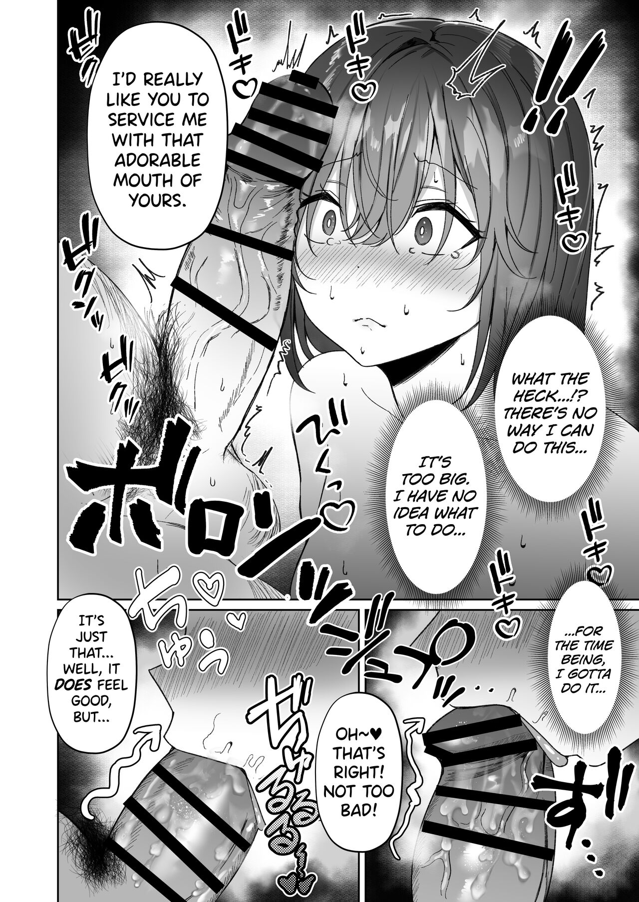 Netorare Black-Haired Girl's Suffering page 13
