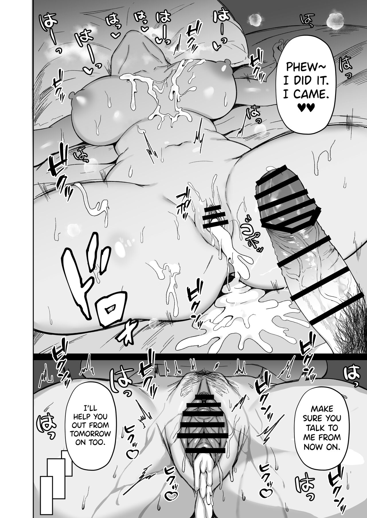 Netorare Black-Haired Girl's Suffering page 21