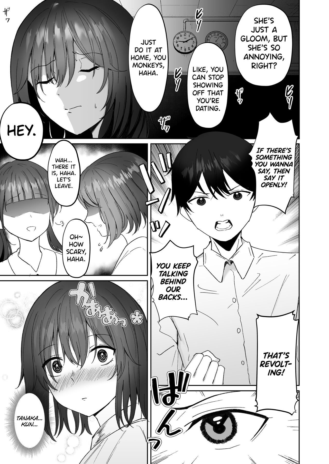 Netorare Black-Haired Girl's Suffering page 6