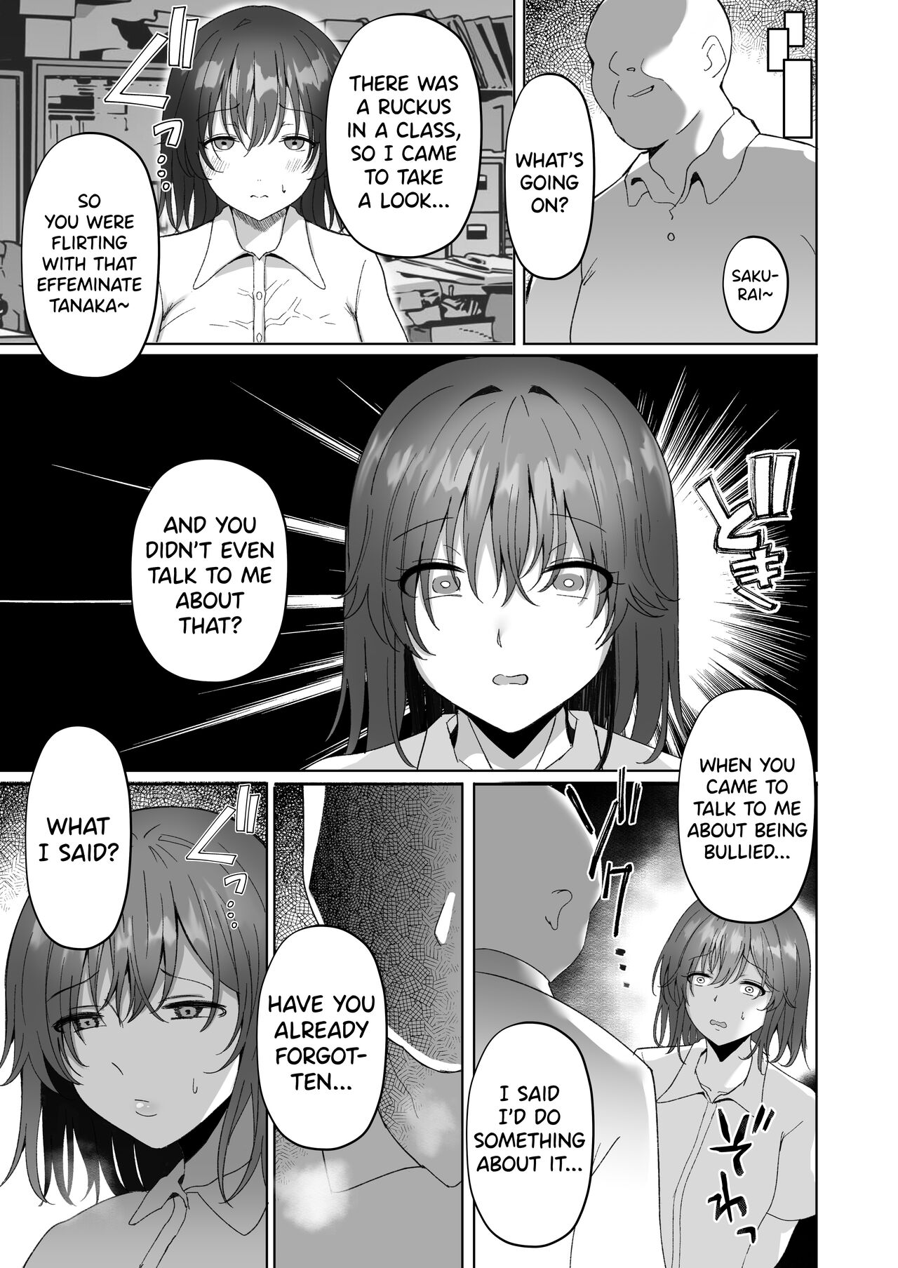Netorare Black-Haired Girl's Suffering page 8