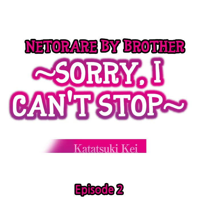 Netorare by Brother ~Sorry, I can't Stop~ page 13