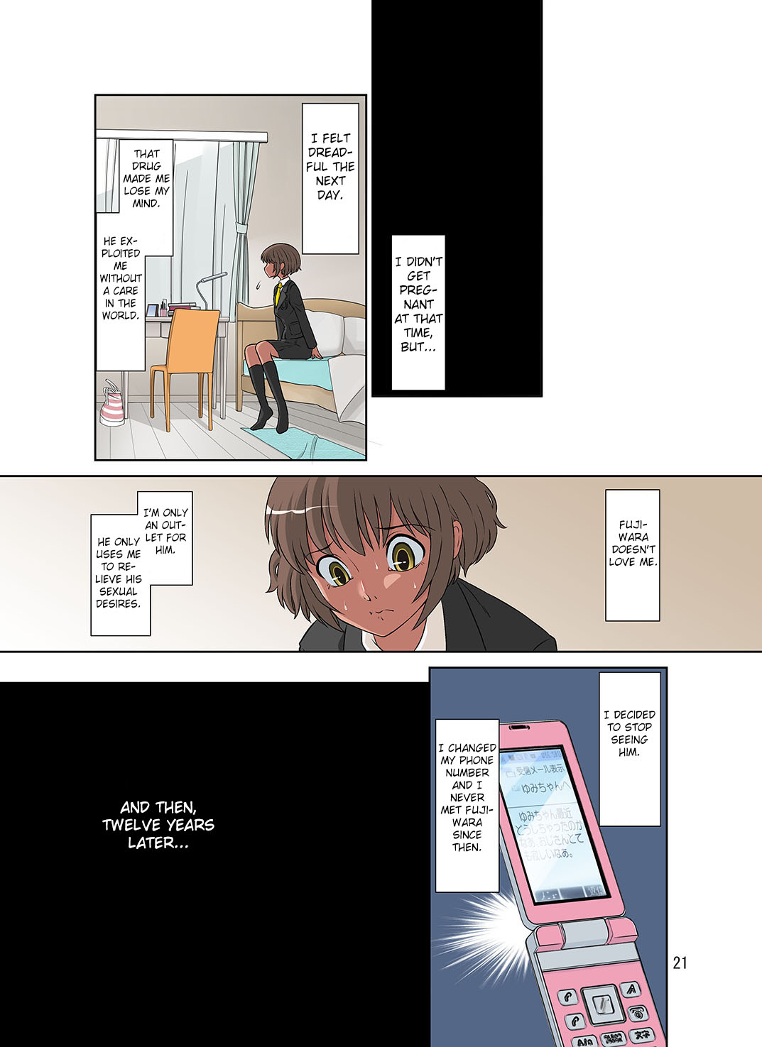 Netorare Genki Mama page 21