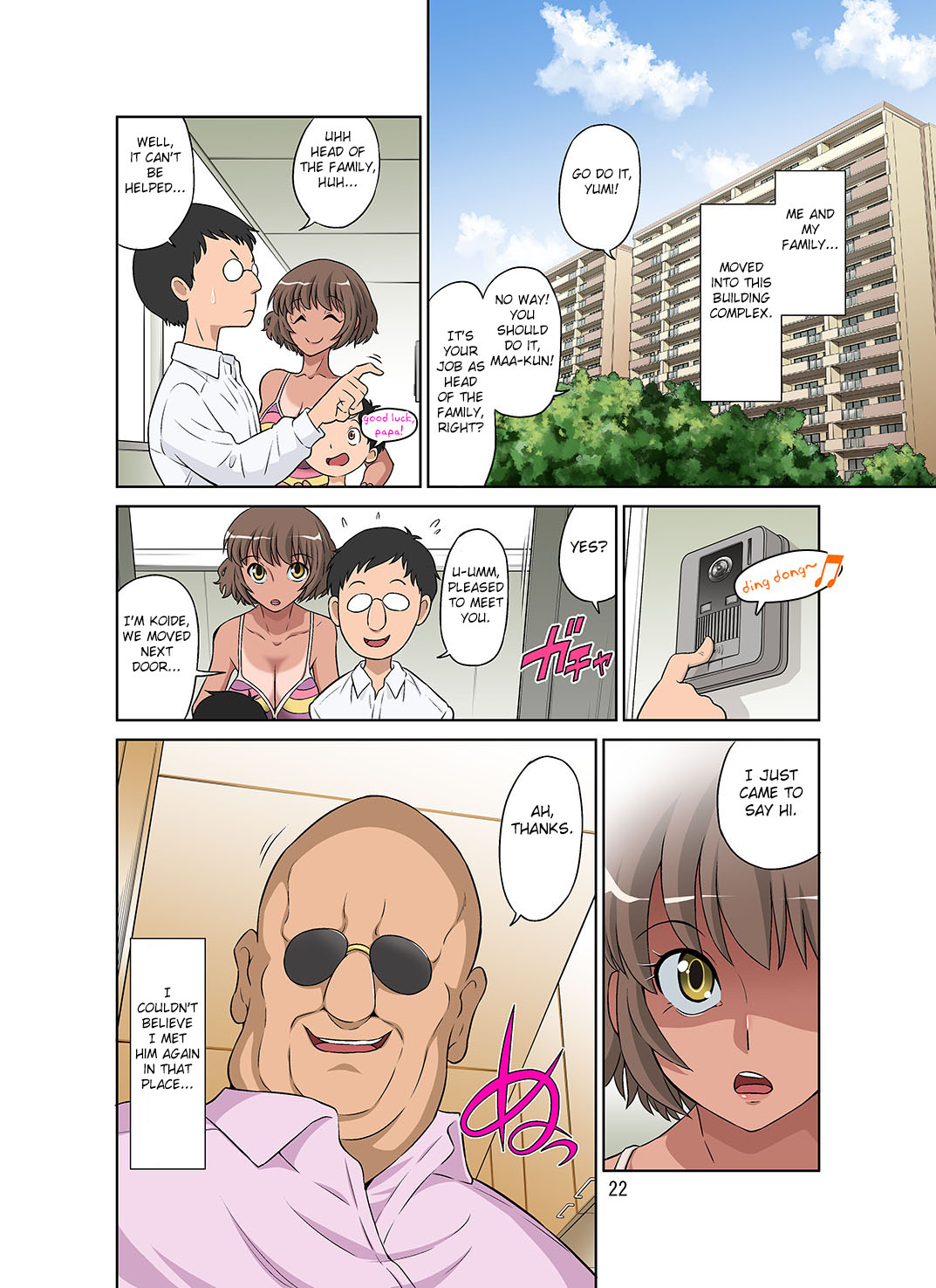 Netorare Genki Mama page 22