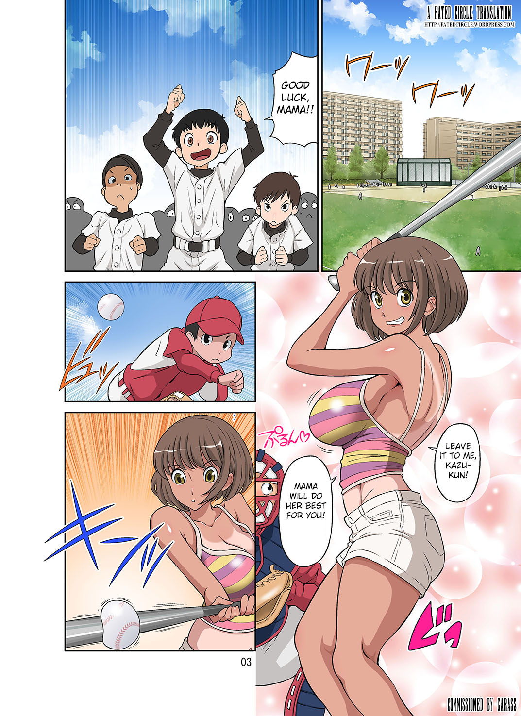 Netorare Genki Mama page 3