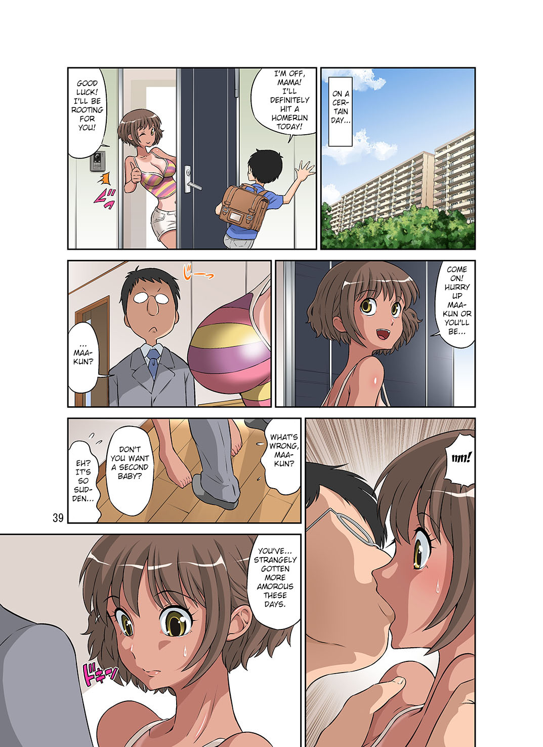 Netorare Genki Mama page 39