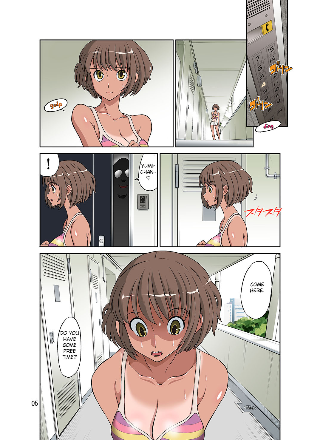 Netorare Genki Mama page 5