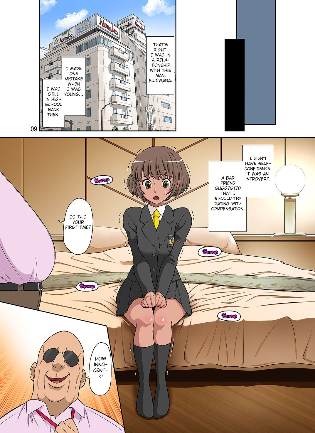 Netorare Genki Mama page 9