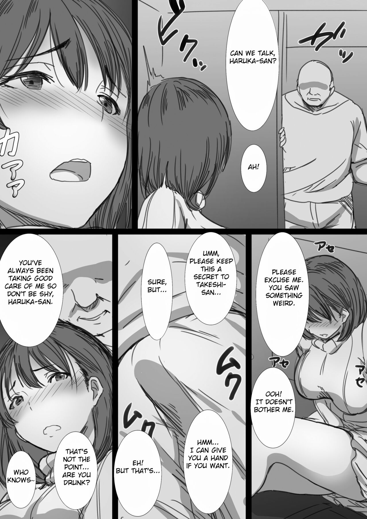 Netorare Hitozuma -Ochiteyuku Kankaku- page 13