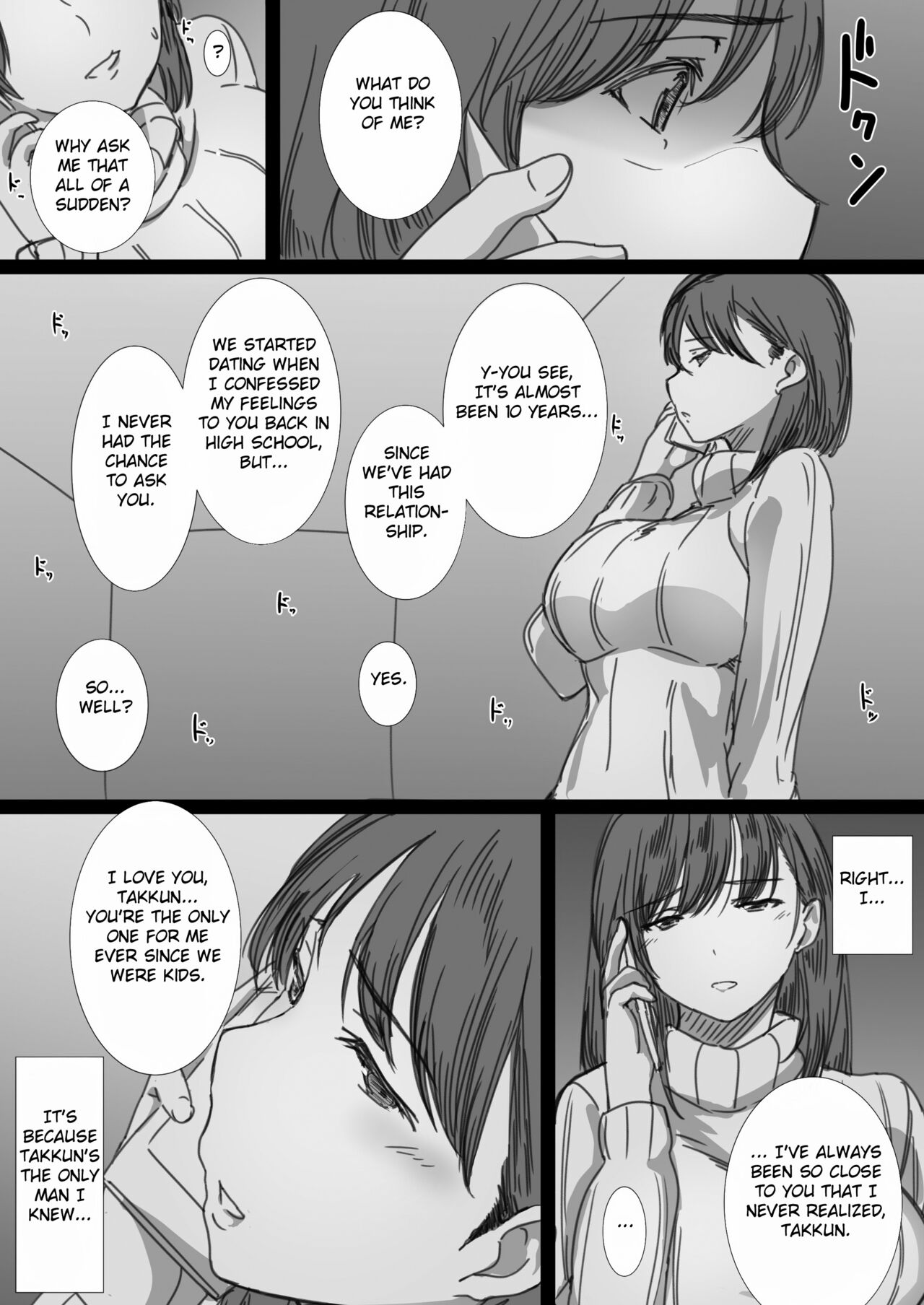 Netorare Hitozuma -Ochiteyuku Kankaku- page 47