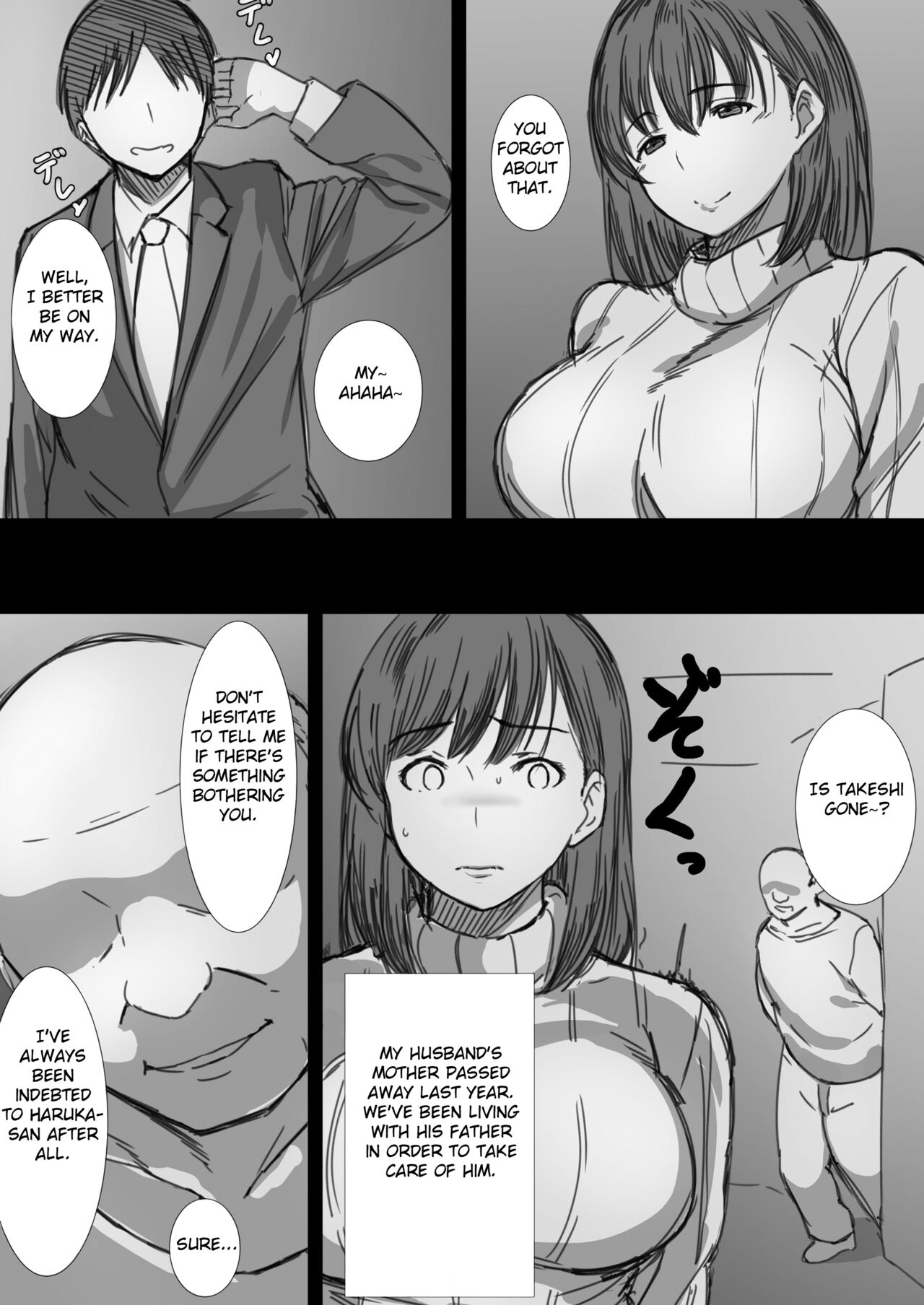 Netorare Hitozuma -Ochiteyuku Kankaku- page 6