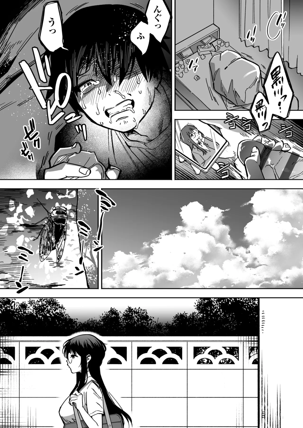 Netorare Houkoku Sarenagara Utsuiki Anthology page 92