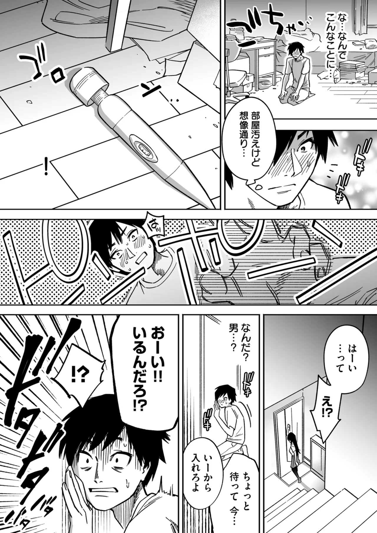 Netorare Houkoku Sarenagara Utsuiki Anthology page 95