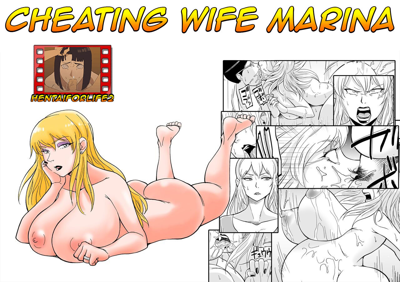 Netorare Jukujo Marina-san/Cheating Wife Marina page 1