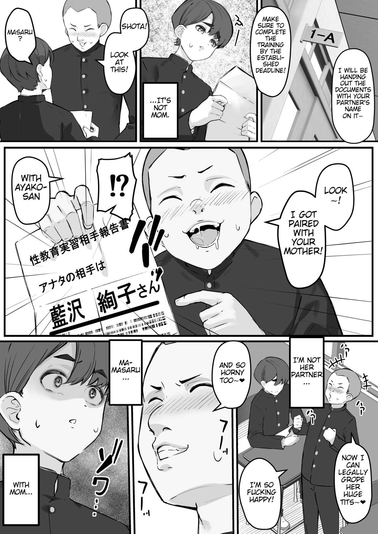 Netorare Kaa-san - Boku no Daisuki na Kaa-san wa Shinyuu ni Netorareru page 8