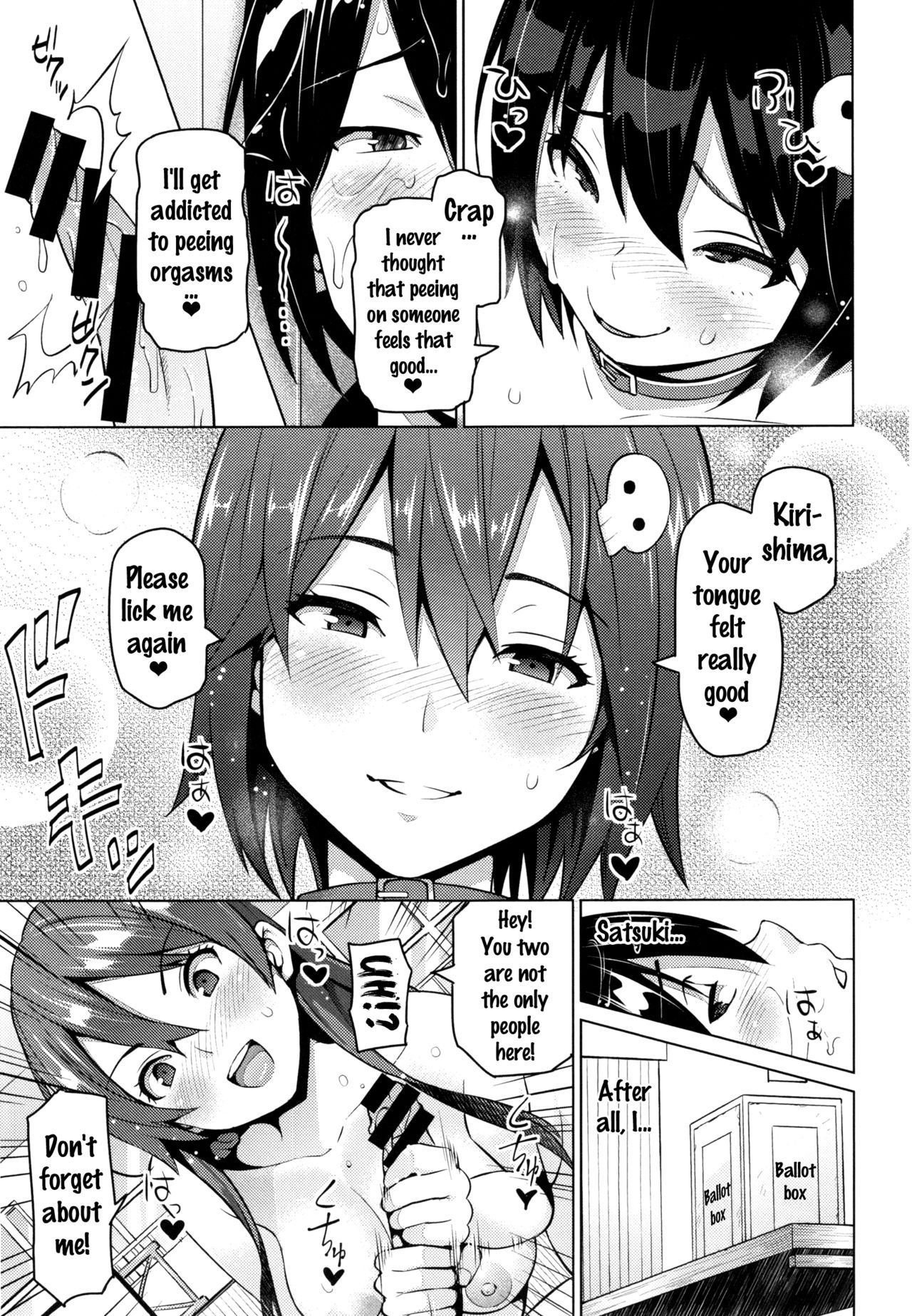 Netorare Kataomoi page 104