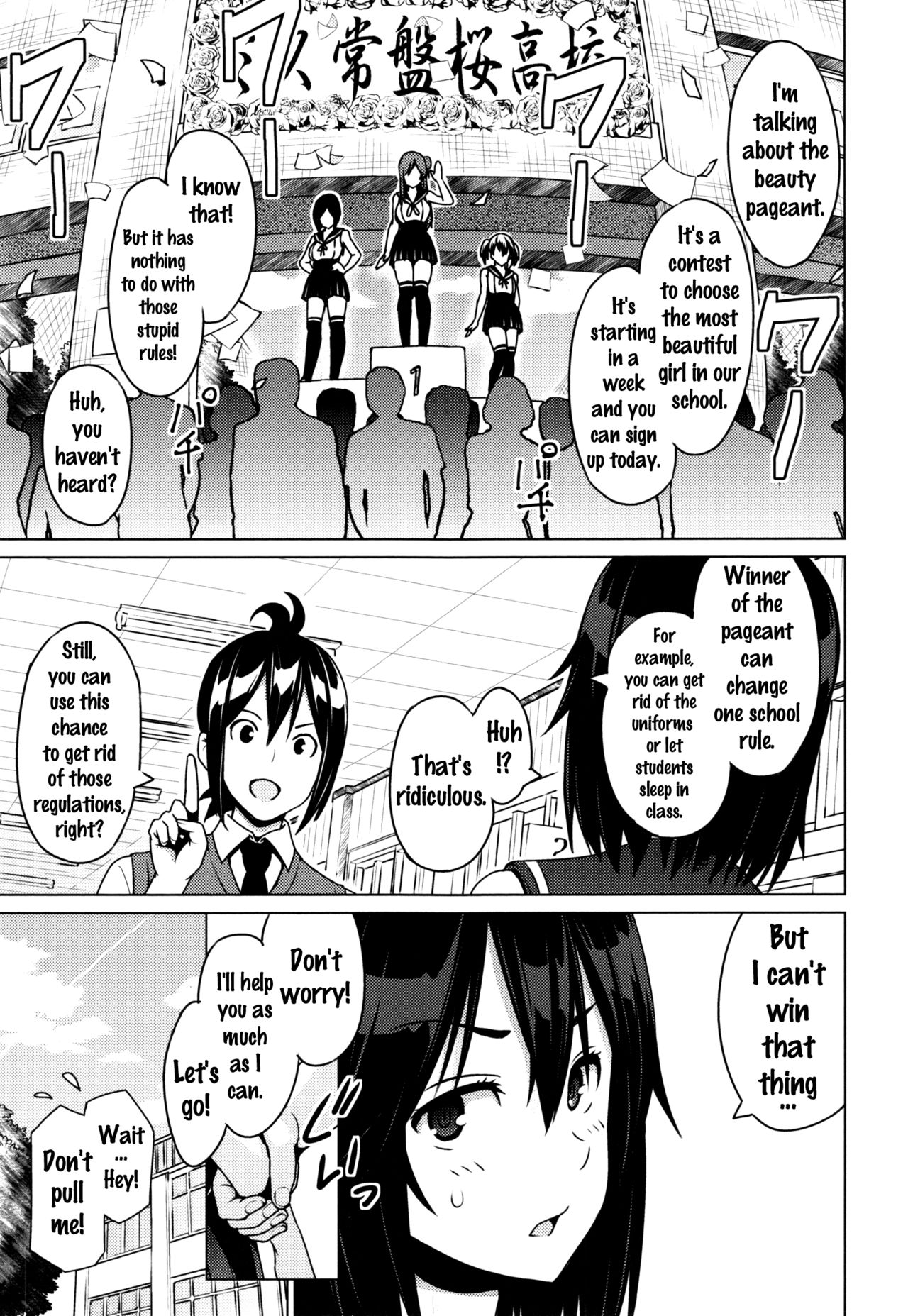 Netorare Kataomoi page 11