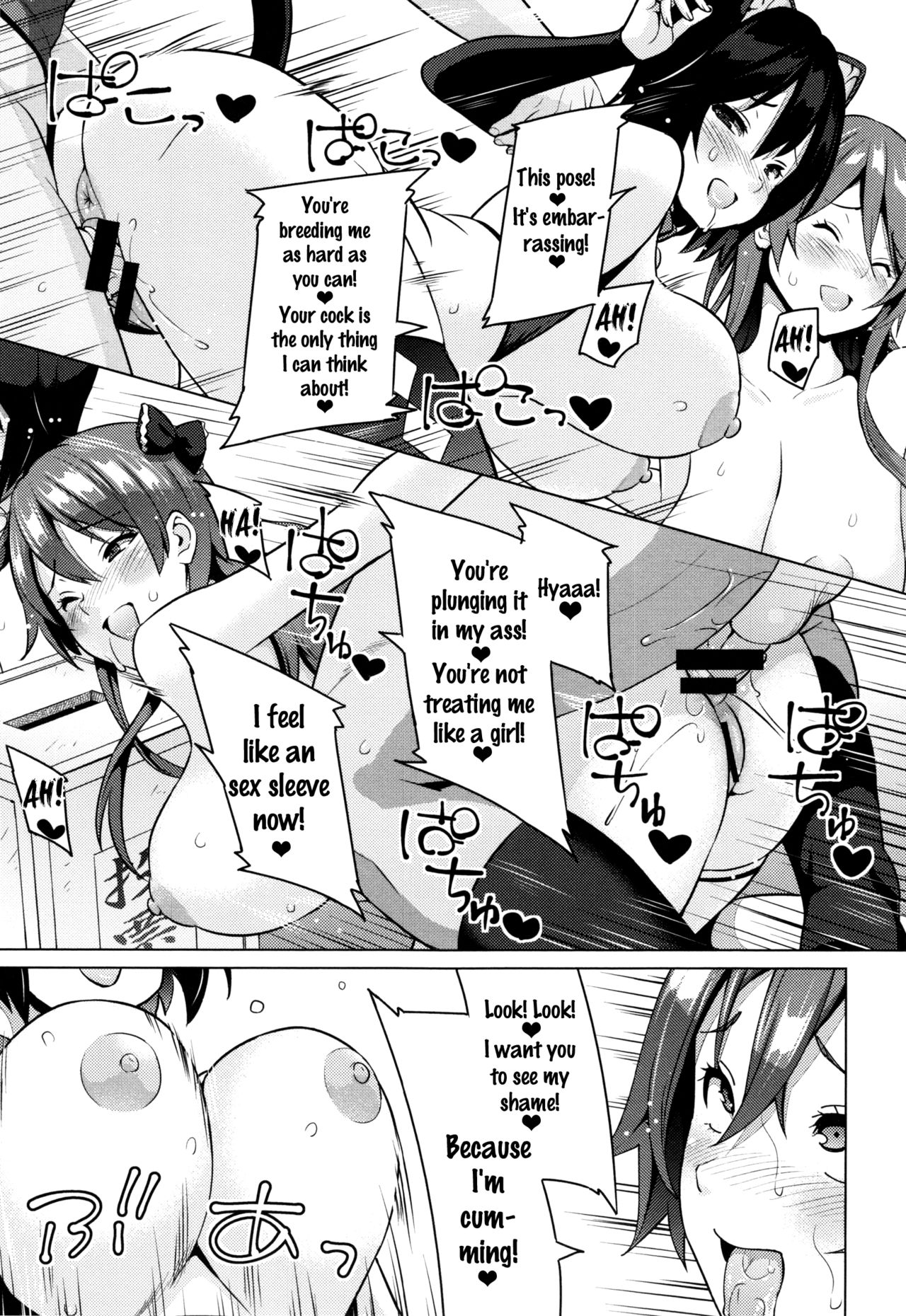 Netorare Kataomoi page 114