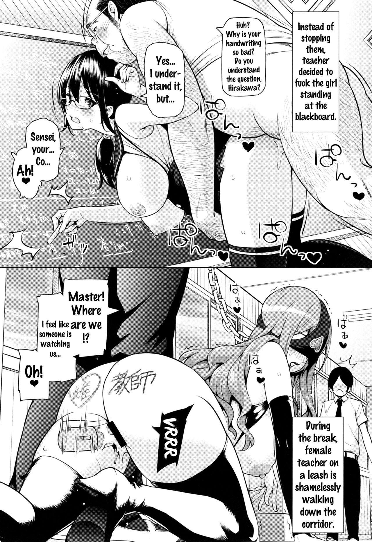 Netorare Kataomoi page 117