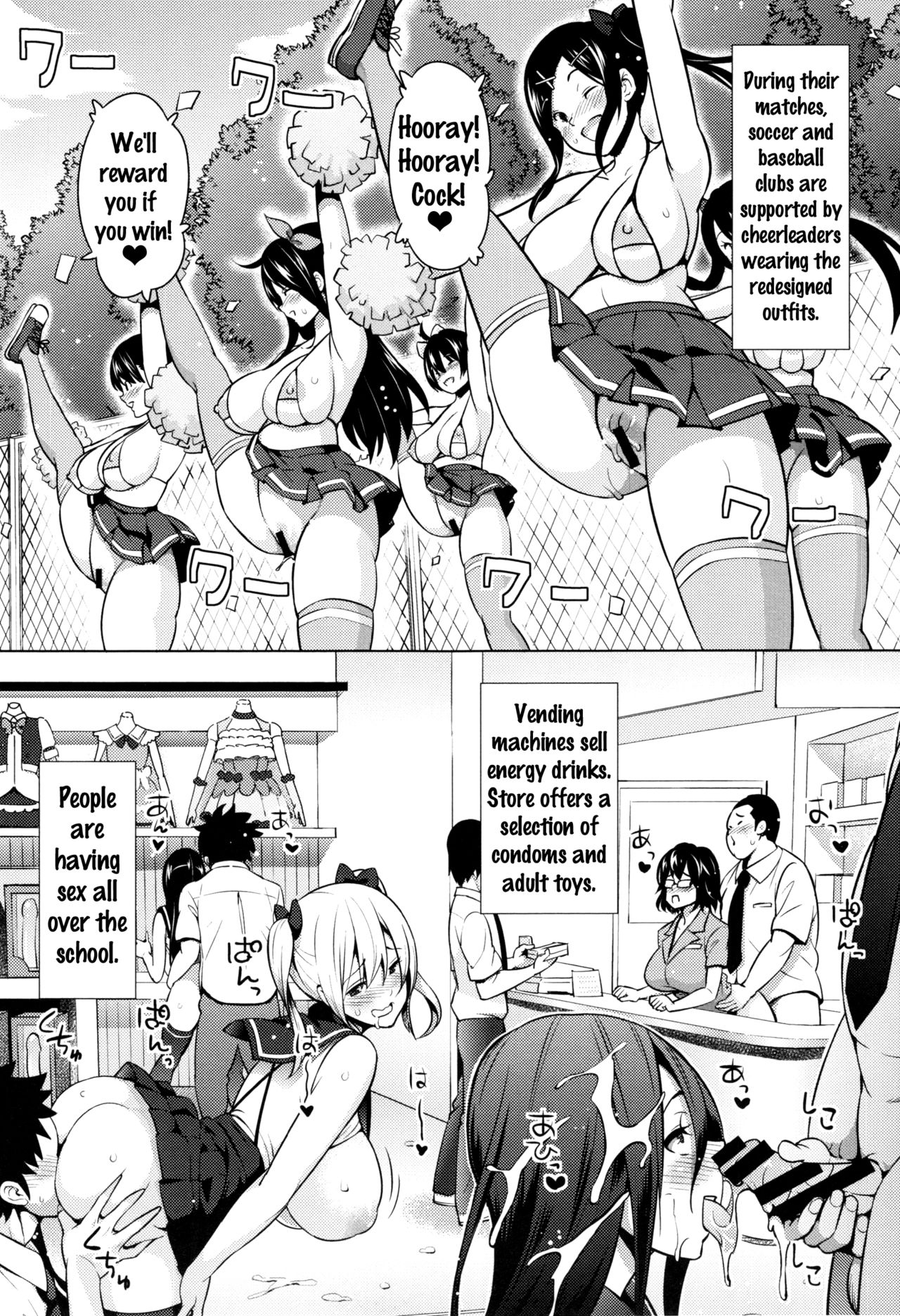 Netorare Kataomoi page 119