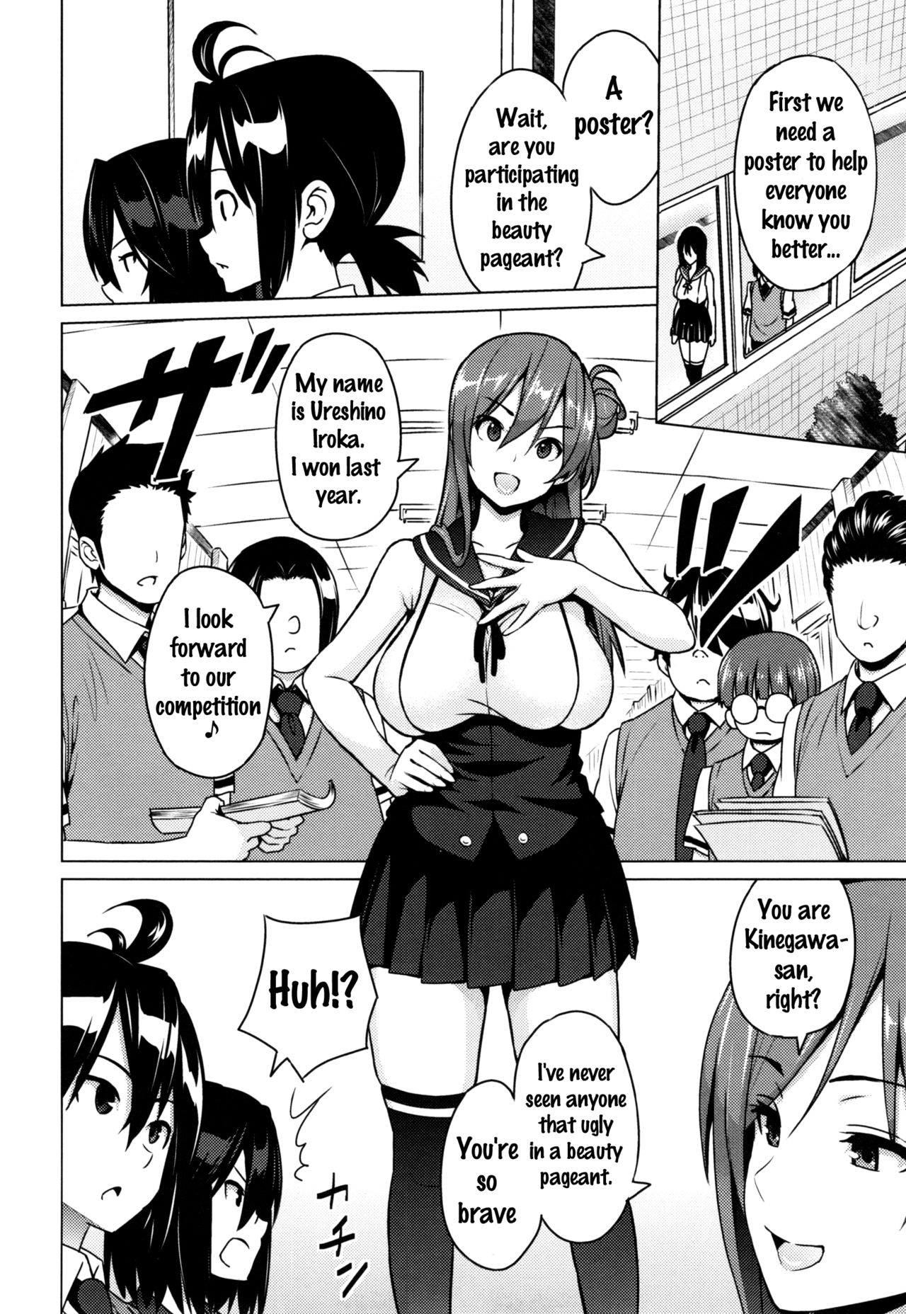 Netorare Kataomoi page 12