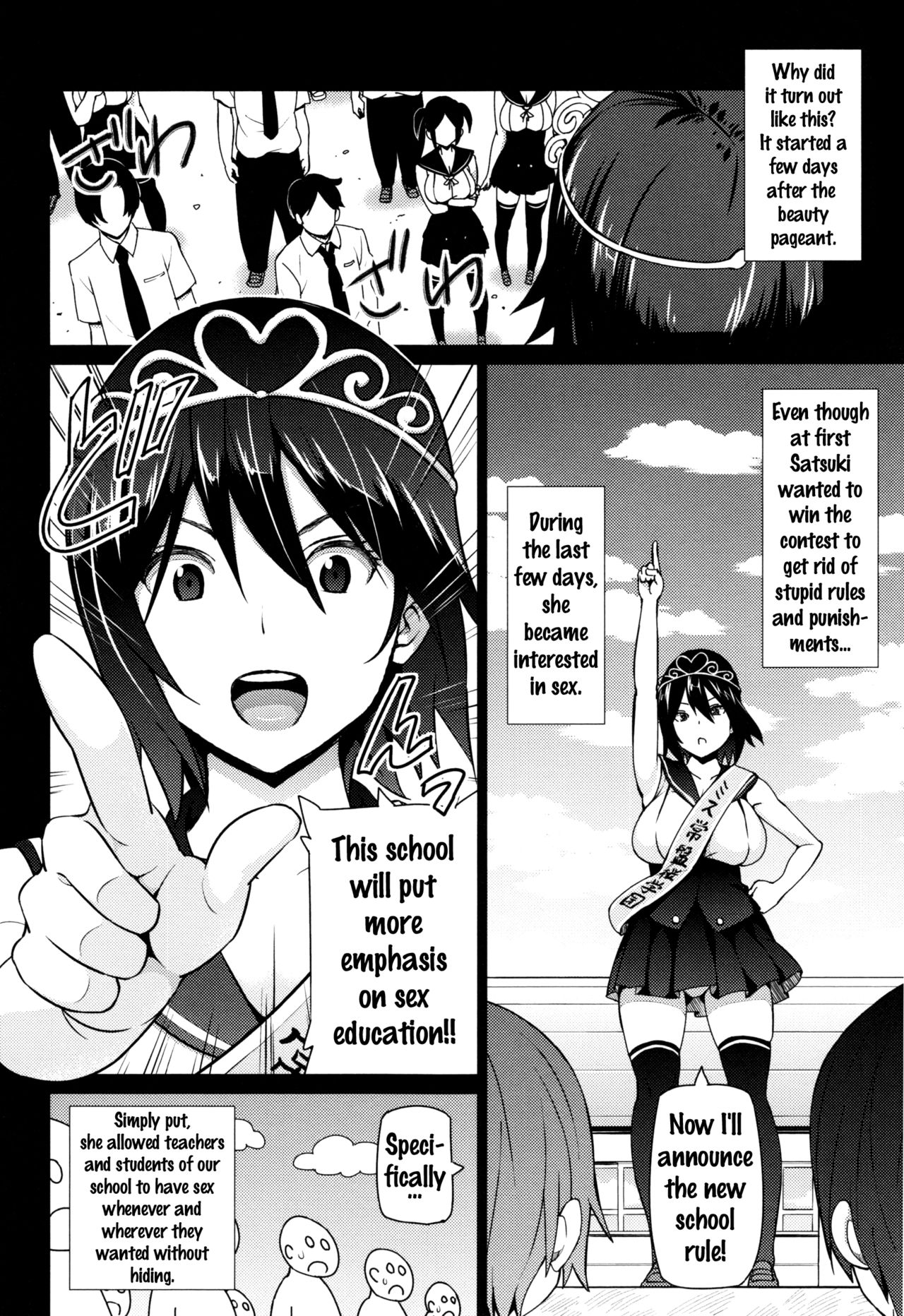 Netorare Kataomoi page 120