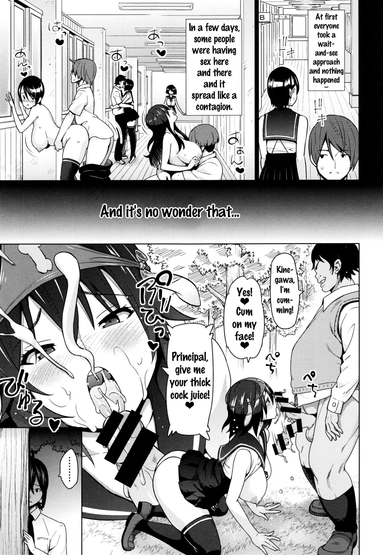 Netorare Kataomoi page 121