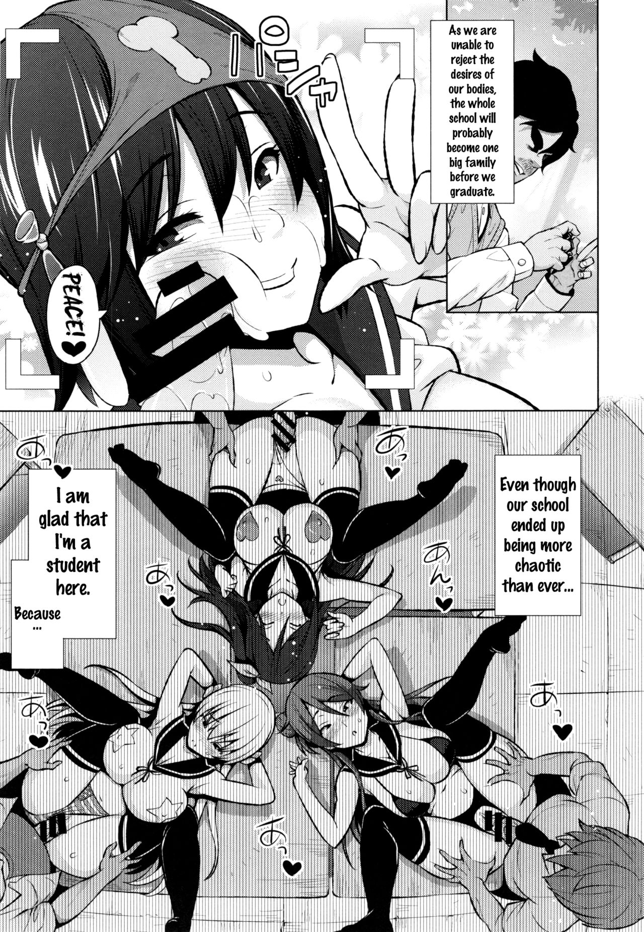 Netorare Kataomoi page 123