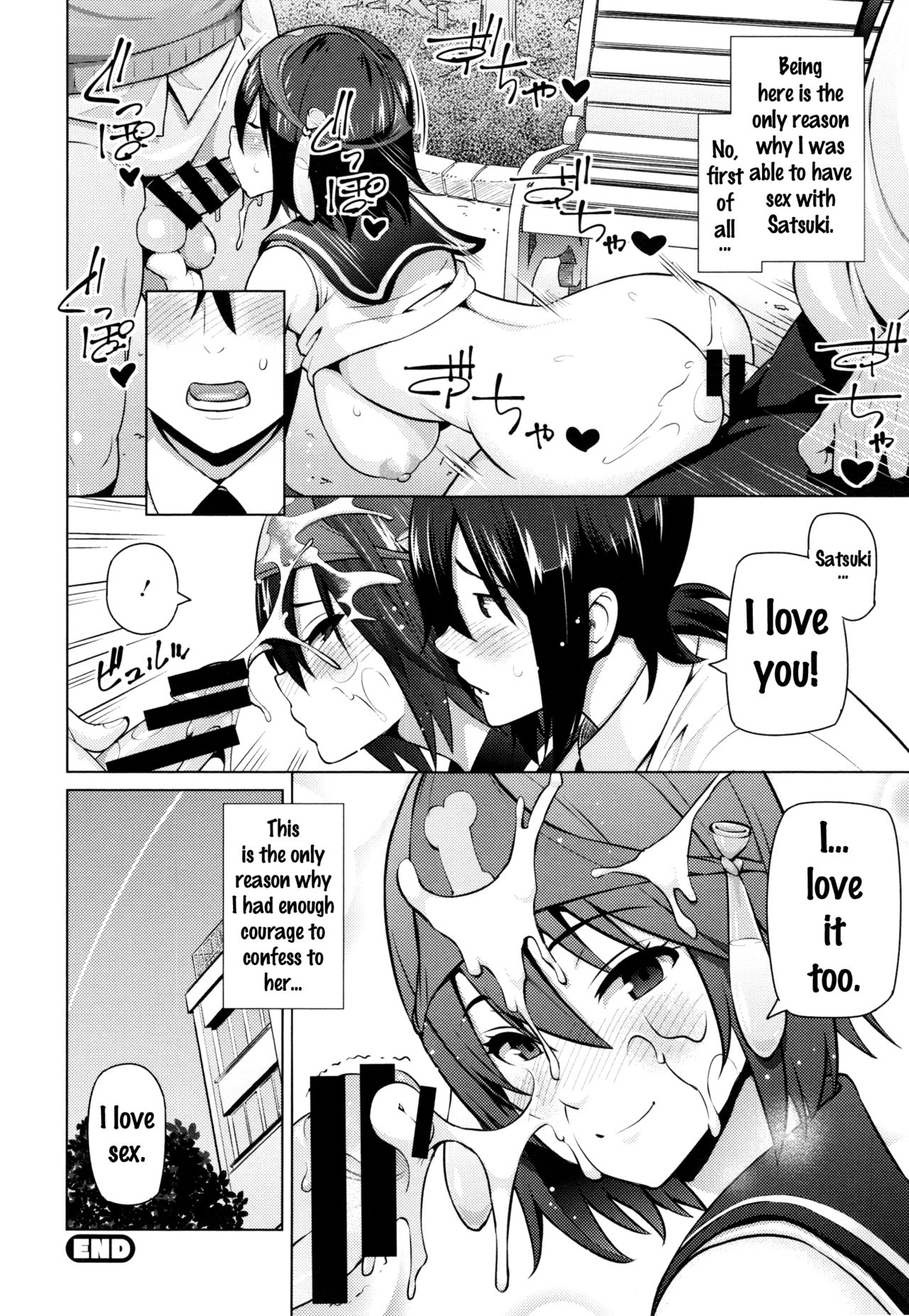 Netorare Kataomoi page 124
