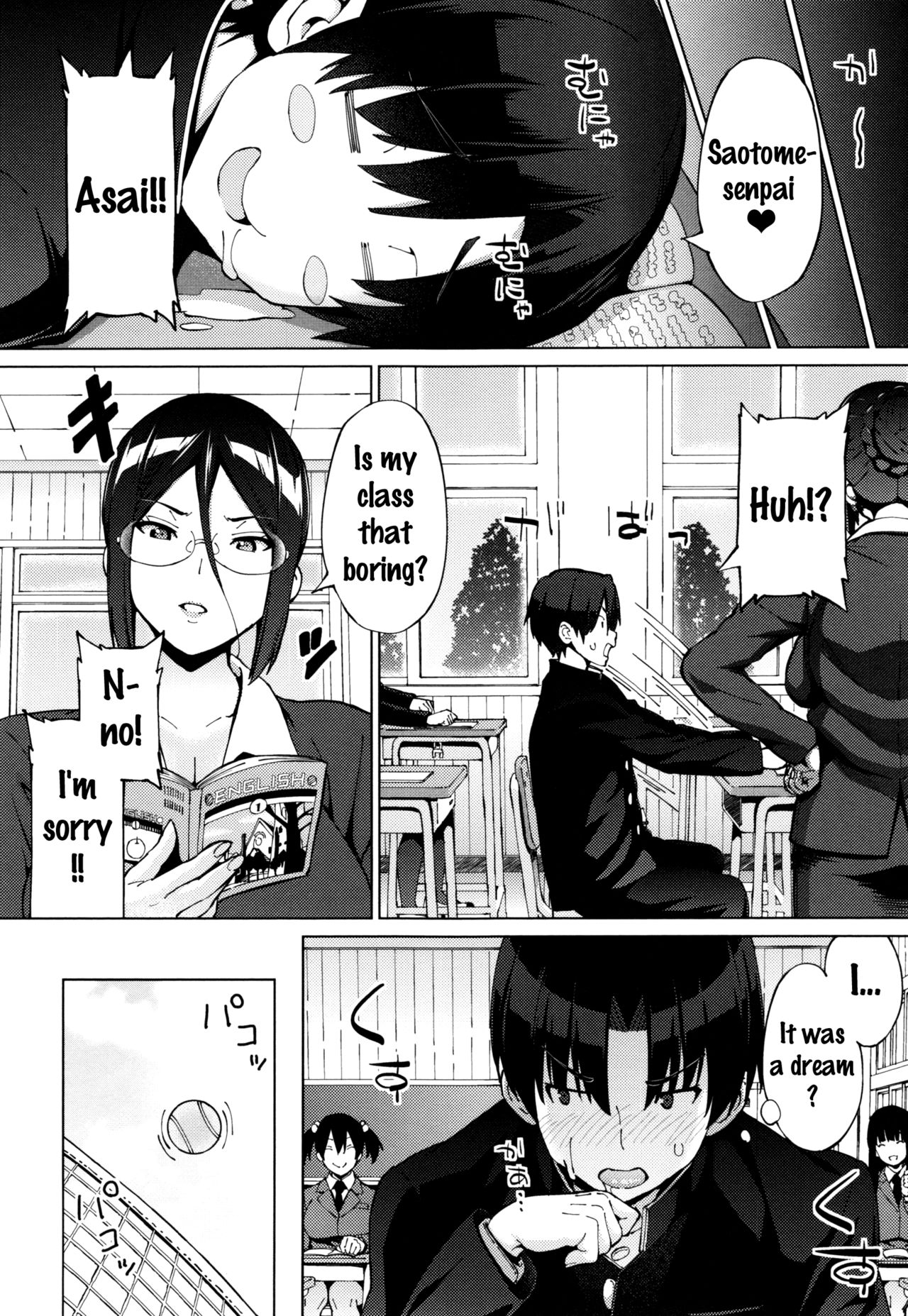 Netorare Kataomoi page 128
