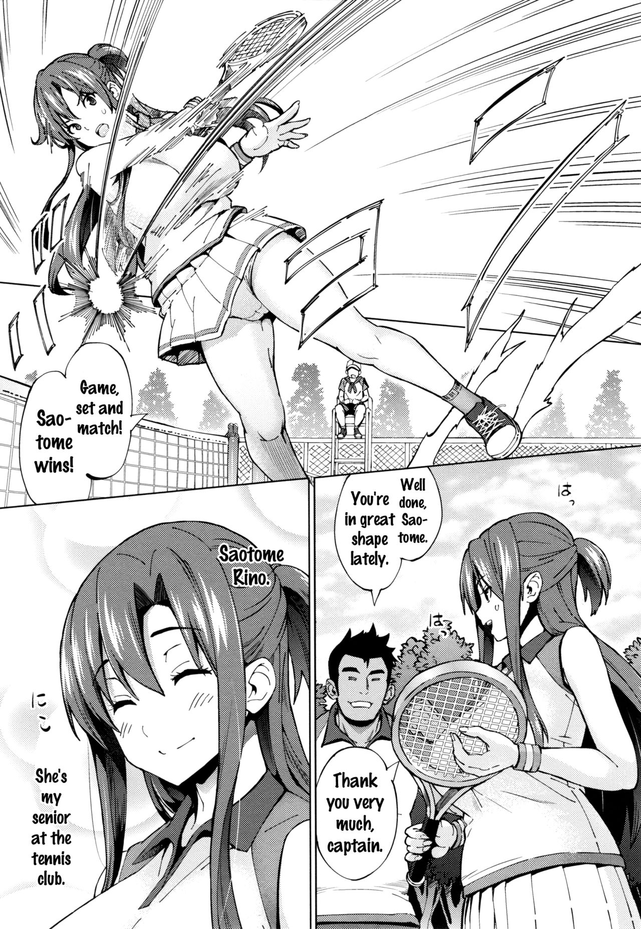 Netorare Kataomoi page 129
