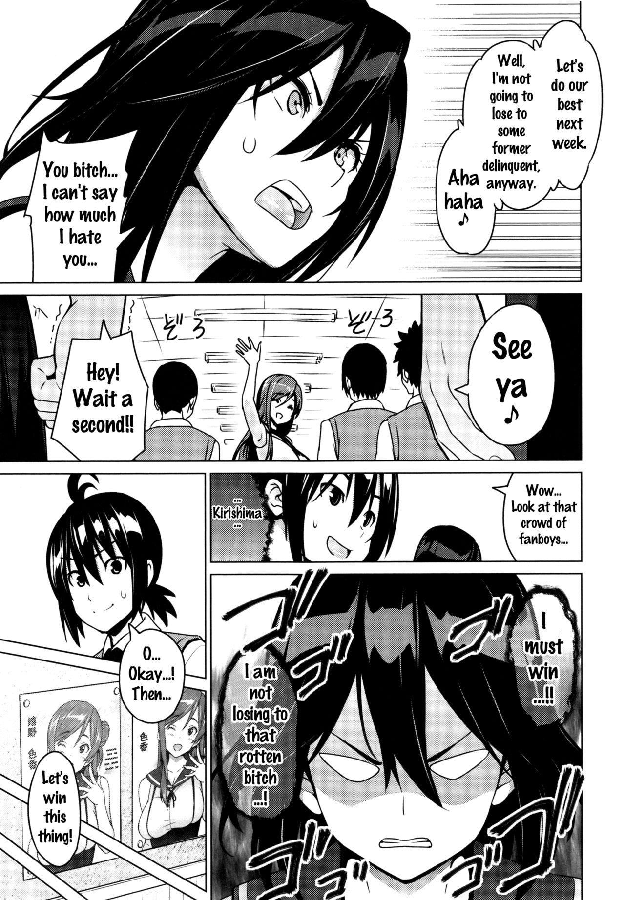 Netorare Kataomoi page 13