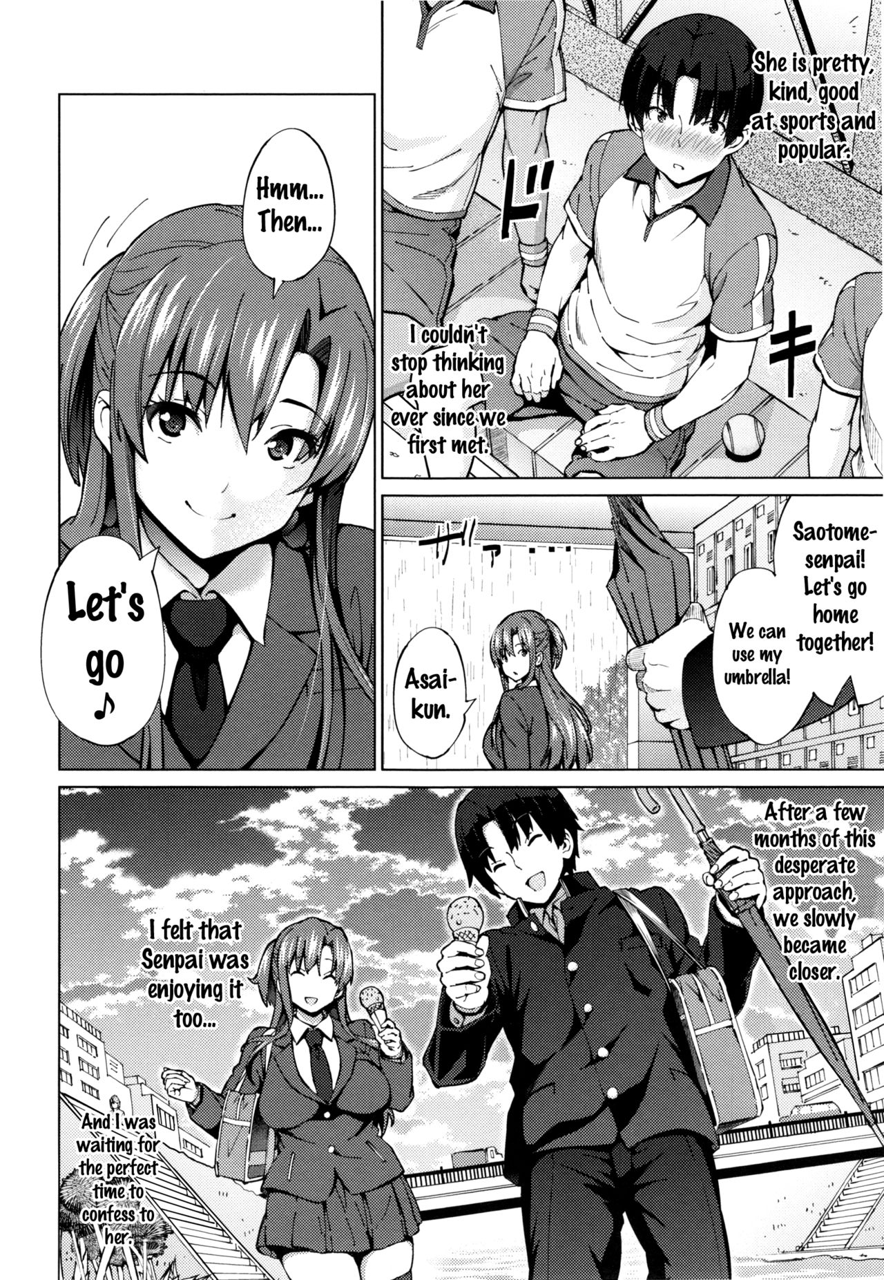 Netorare Kataomoi page 130