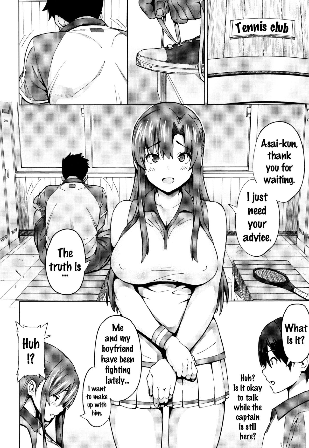 Netorare Kataomoi page 132