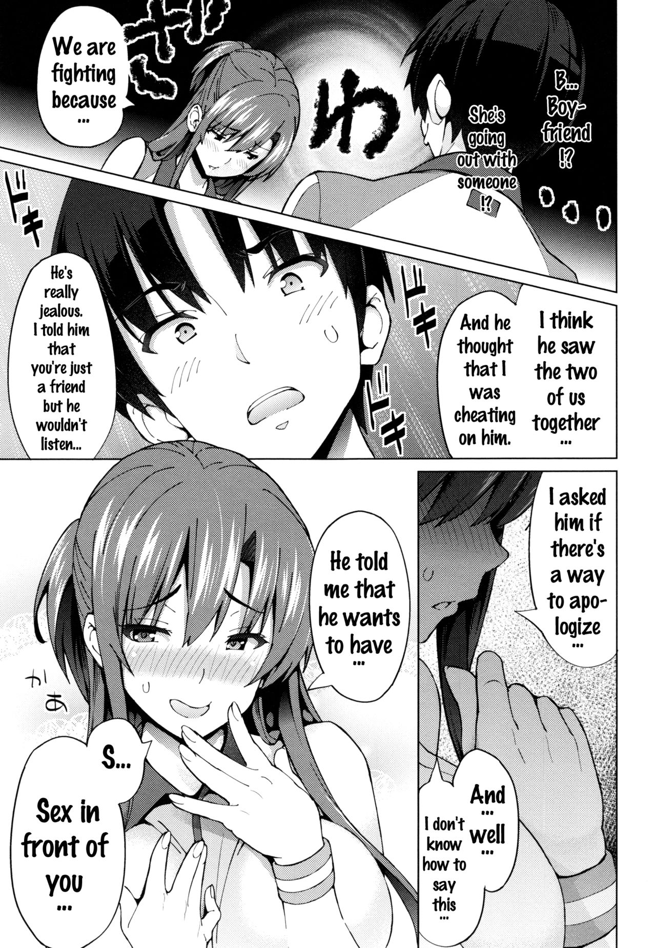 Netorare Kataomoi page 133