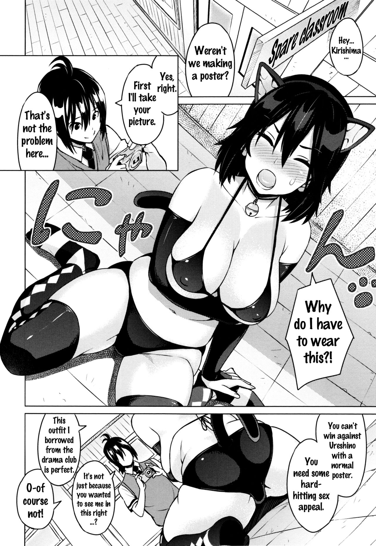 Netorare Kataomoi page 14