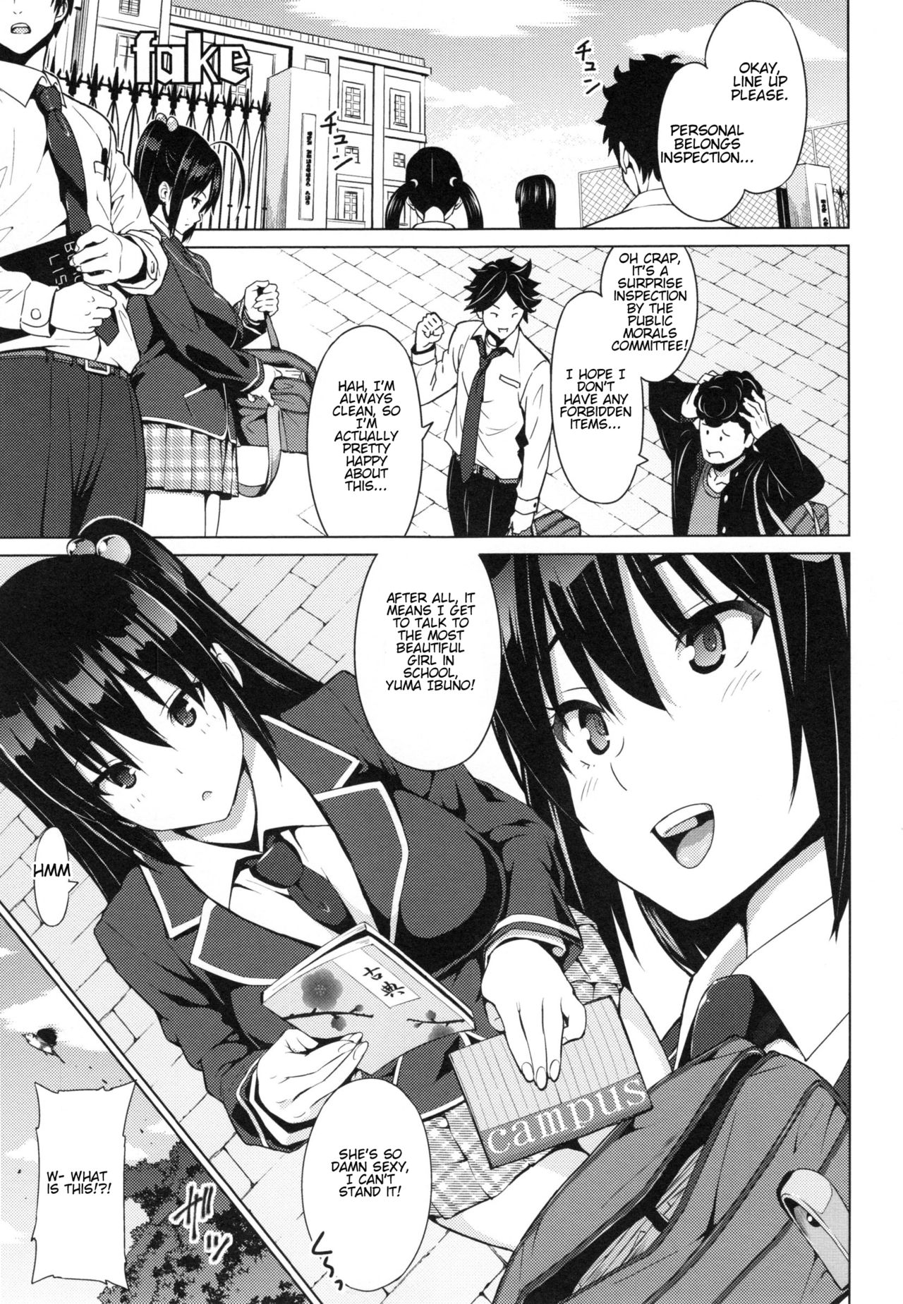 Netorare Kataomoi page 149