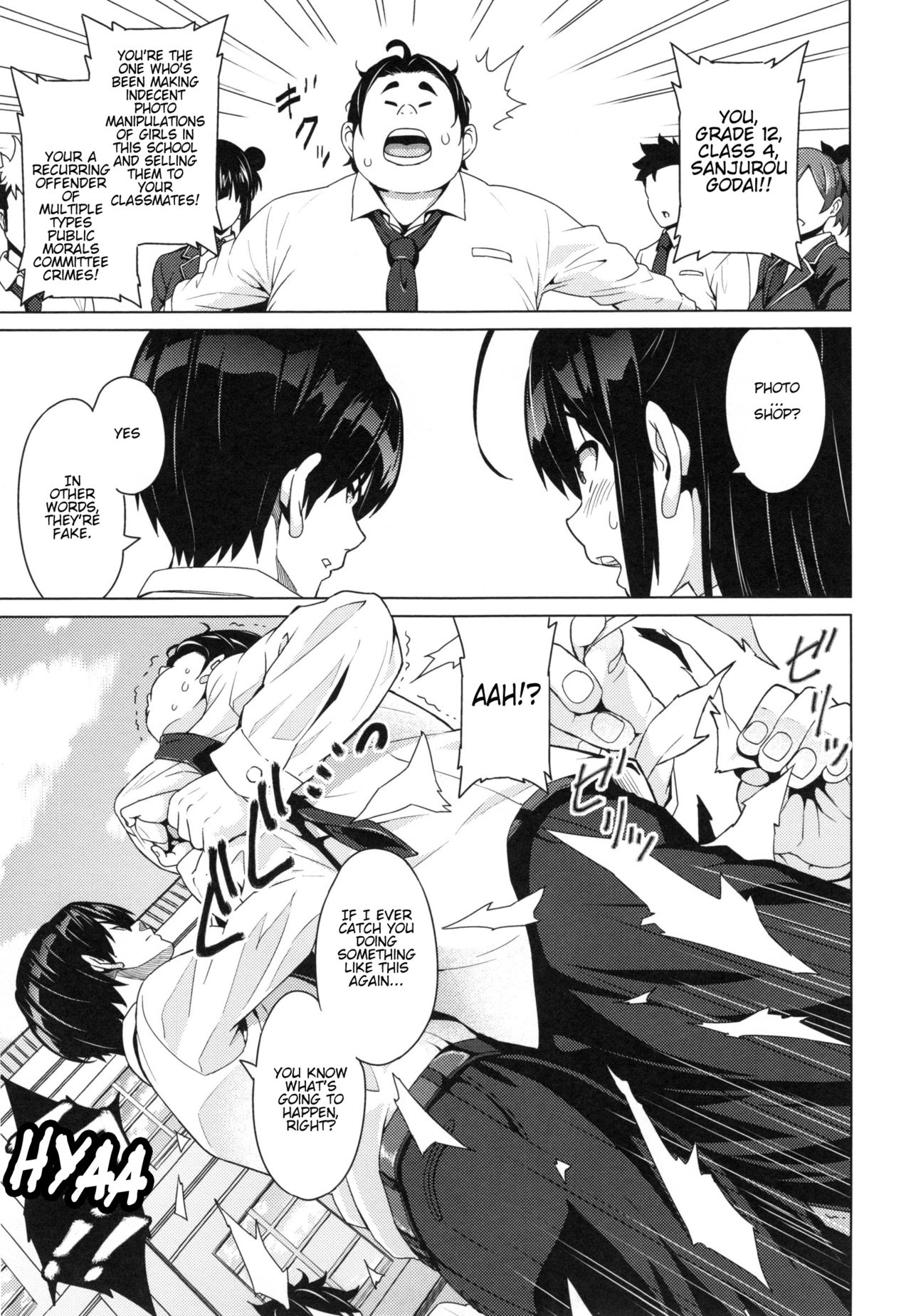 Netorare Kataomoi page 151