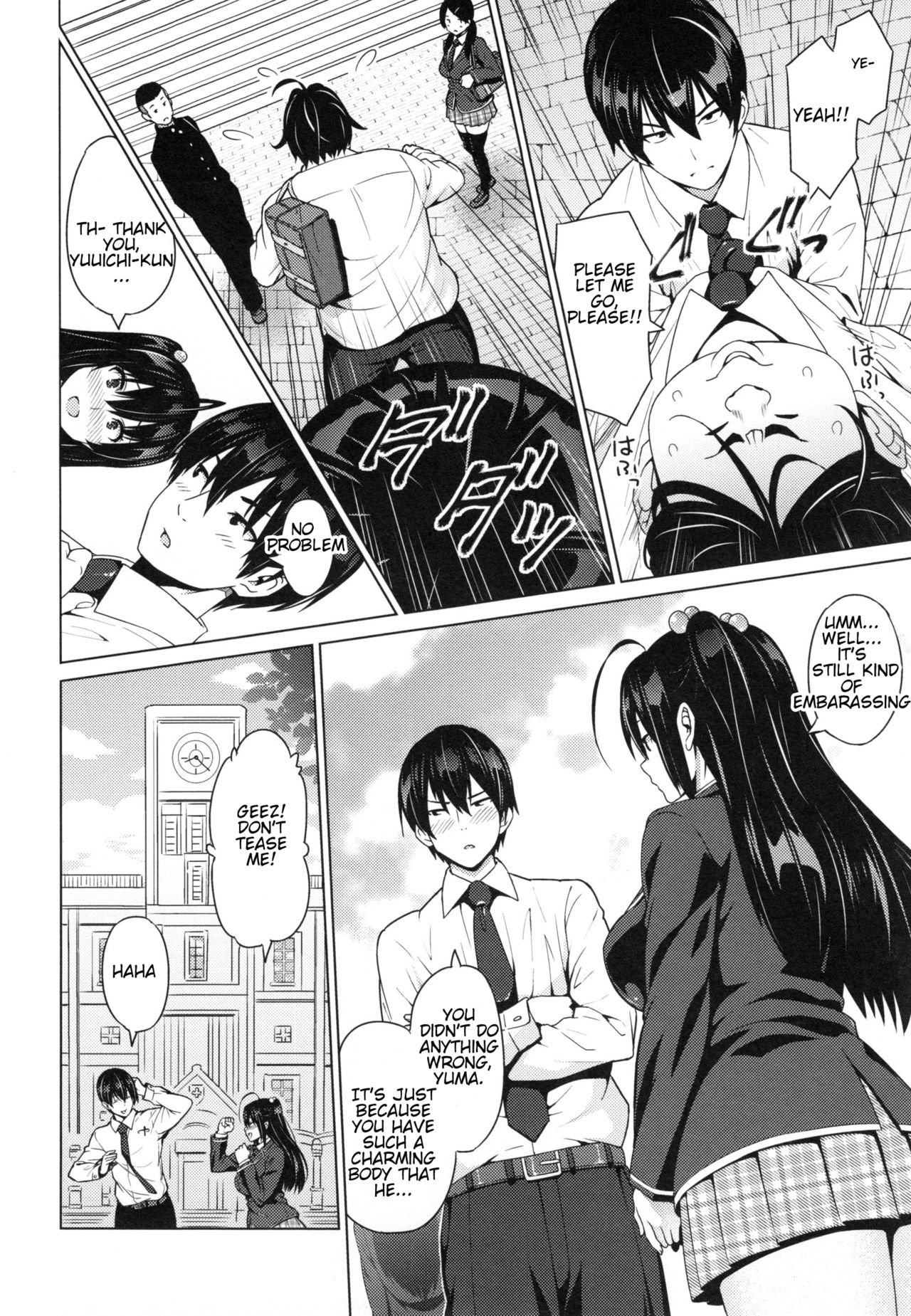 Netorare Kataomoi page 152