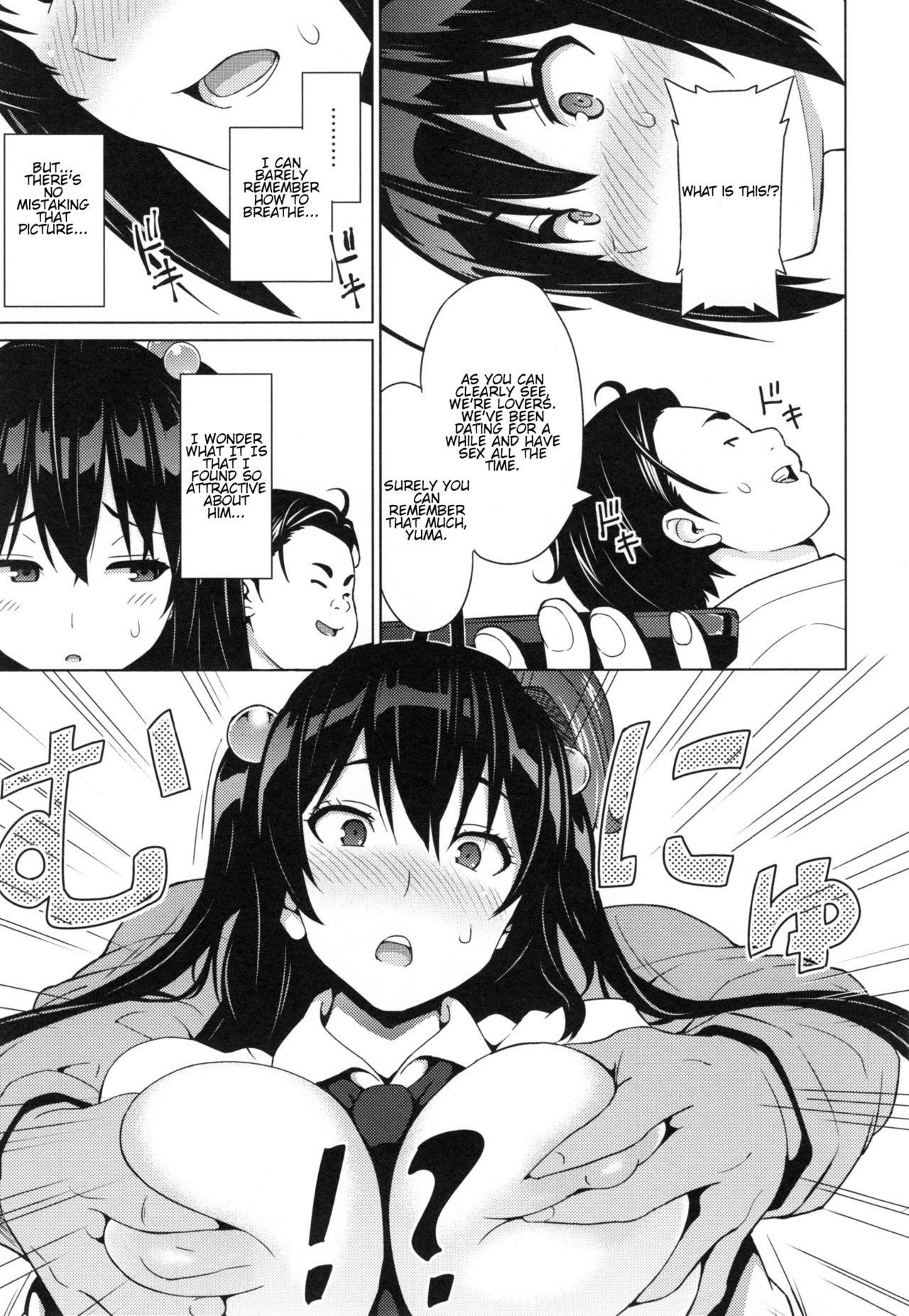 Netorare Kataomoi page 157