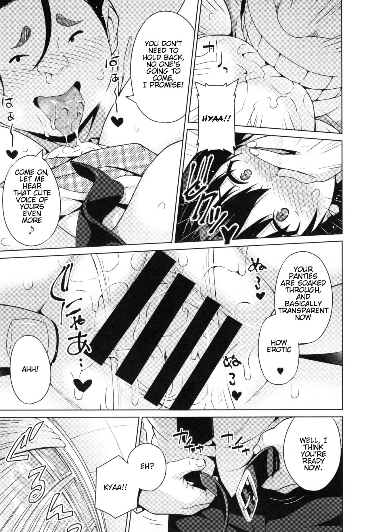 Netorare Kataomoi page 161