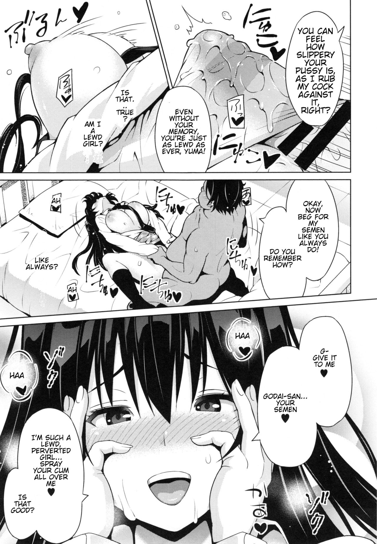 Netorare Kataomoi page 163