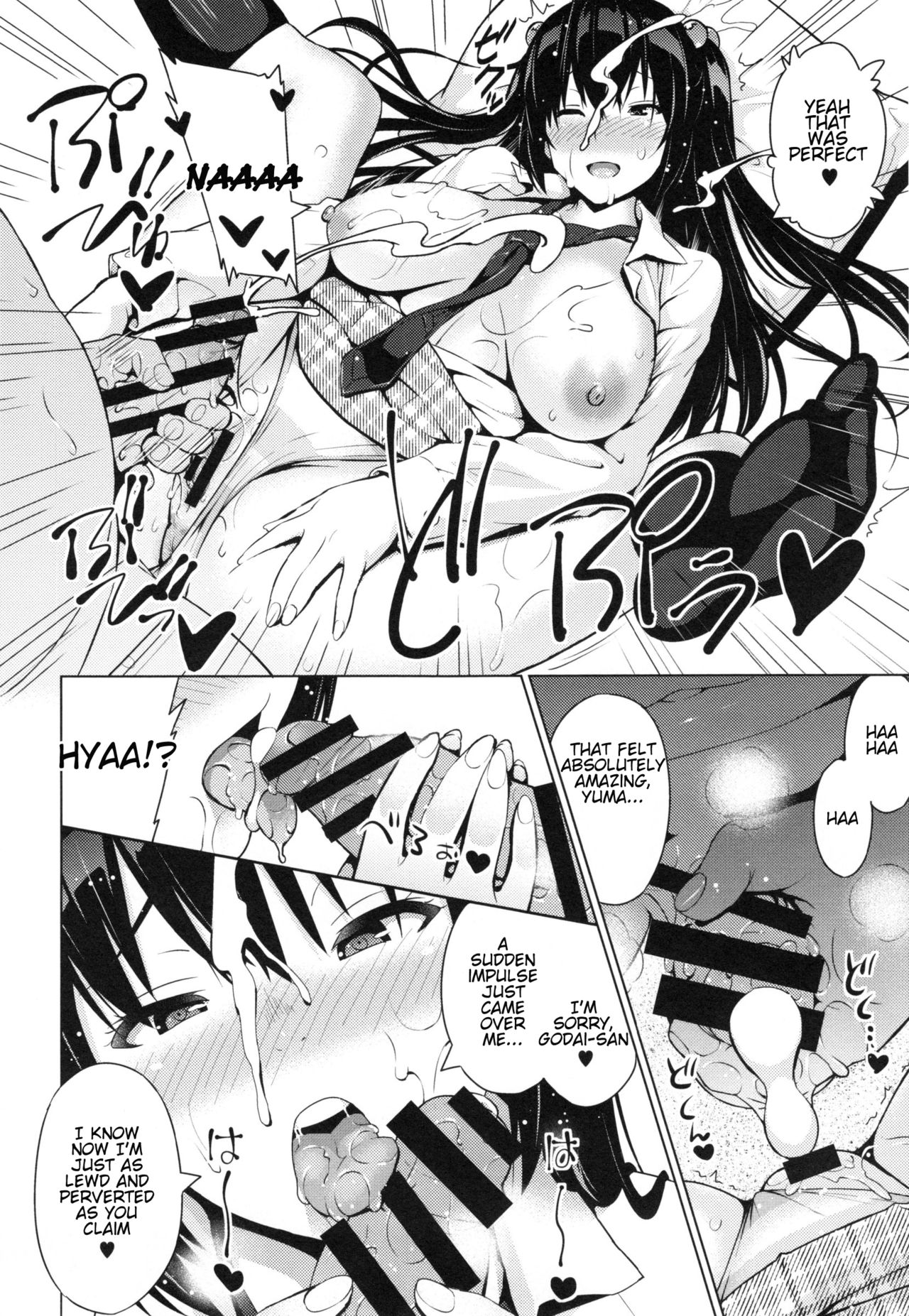 Netorare Kataomoi page 164