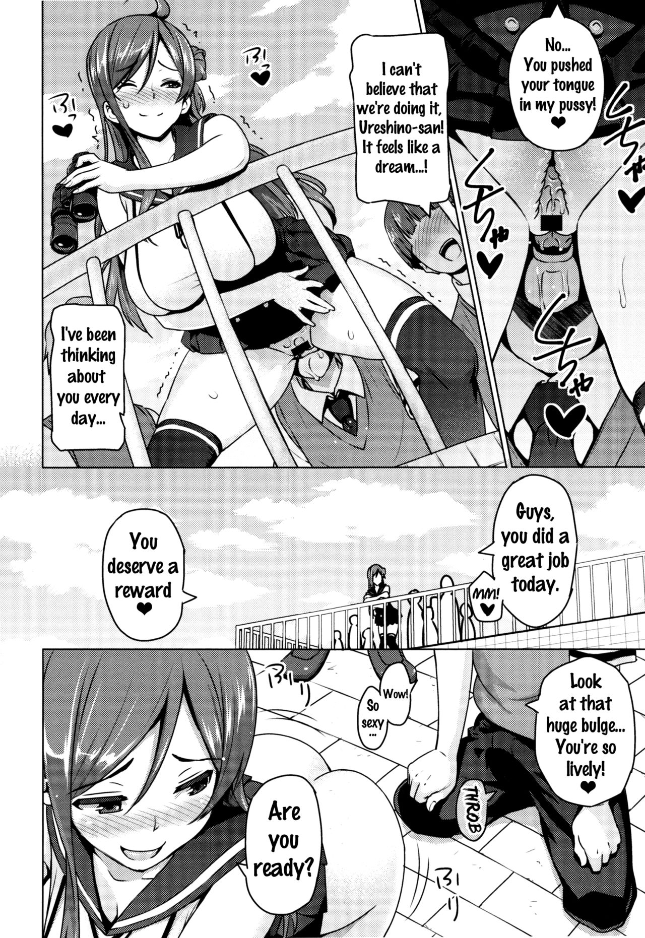 Netorare Kataomoi page 18