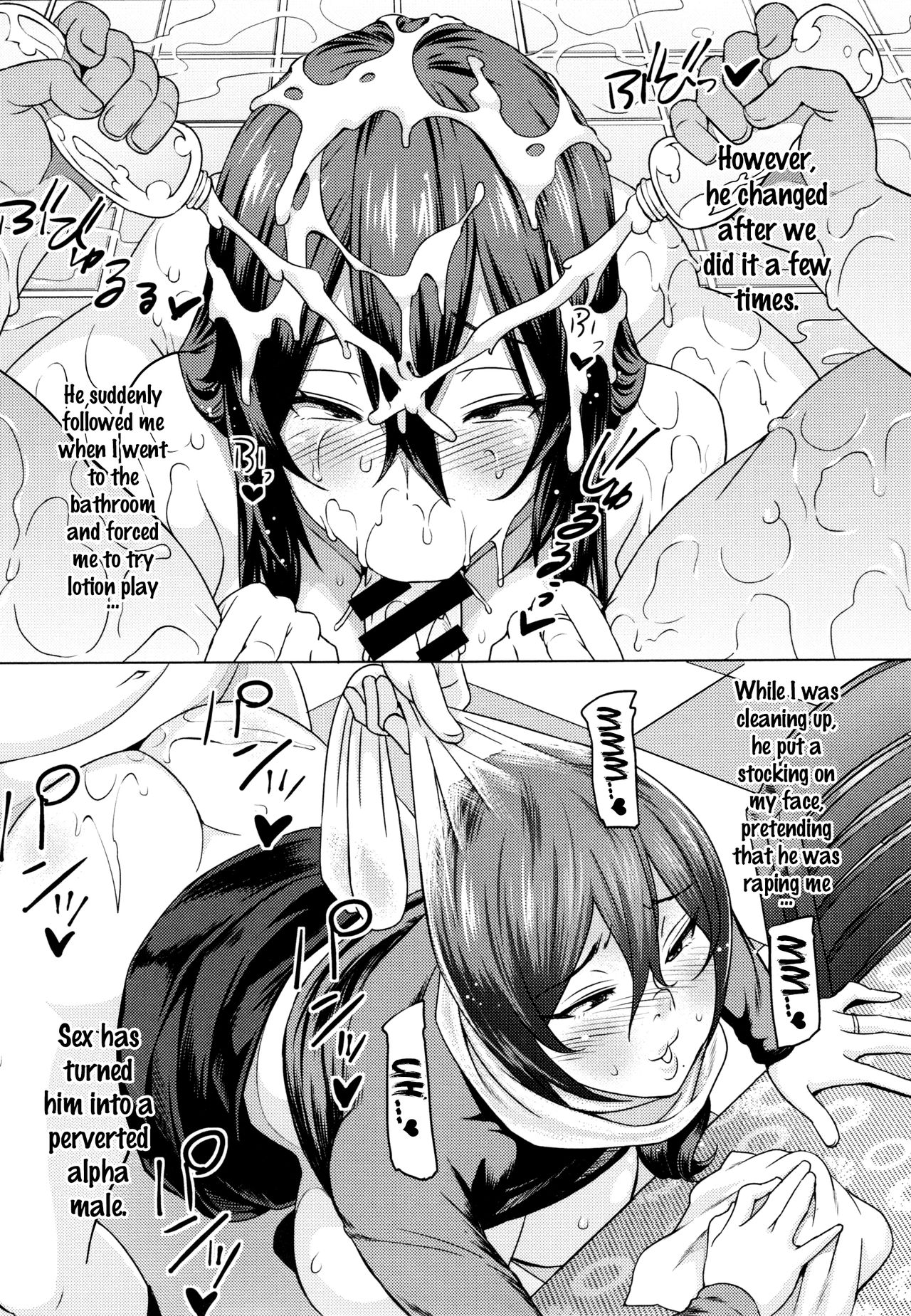 Netorare Kataomoi page 185