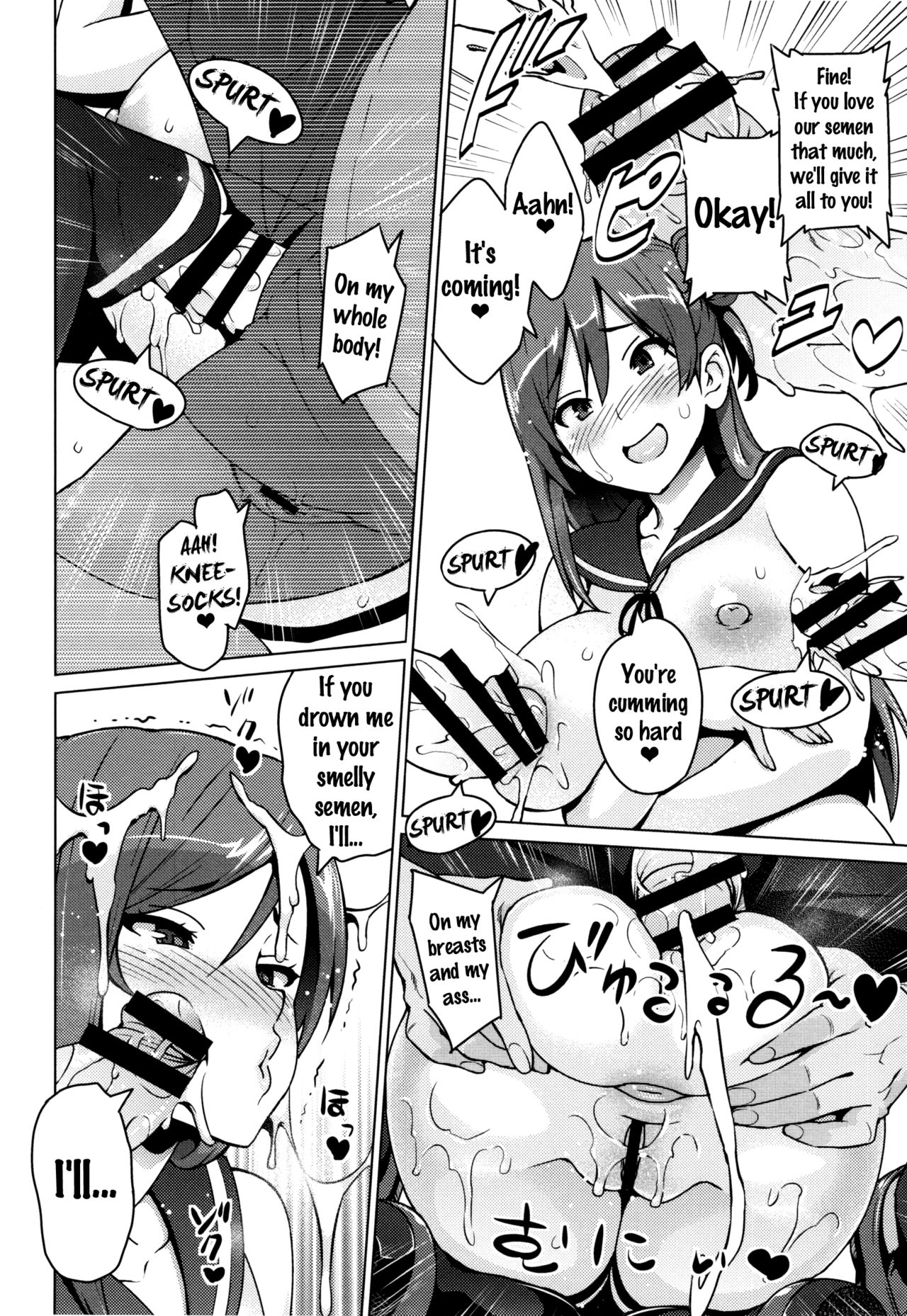 Netorare Kataomoi page 24