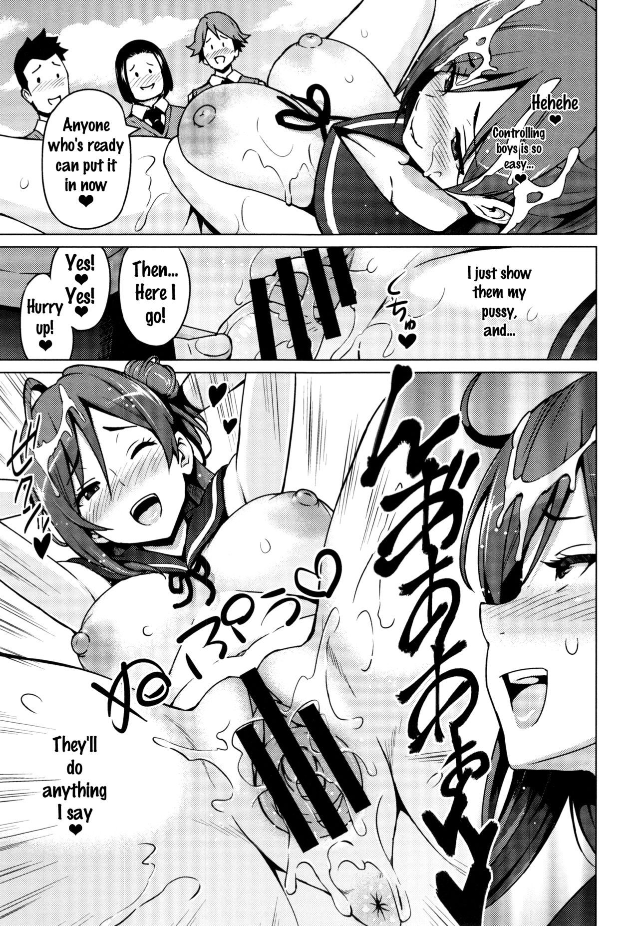 Netorare Kataomoi page 27