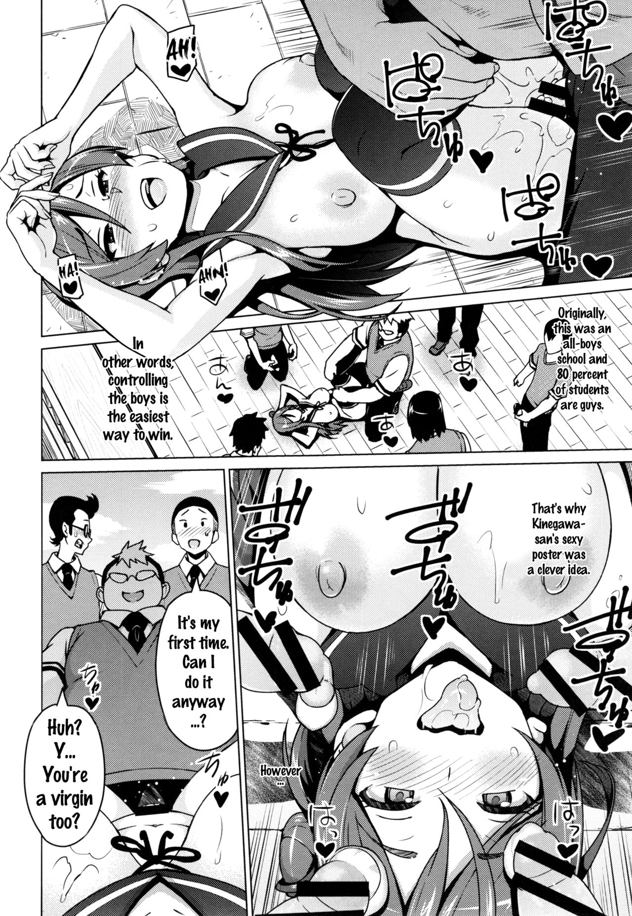 Netorare Kataomoi page 28