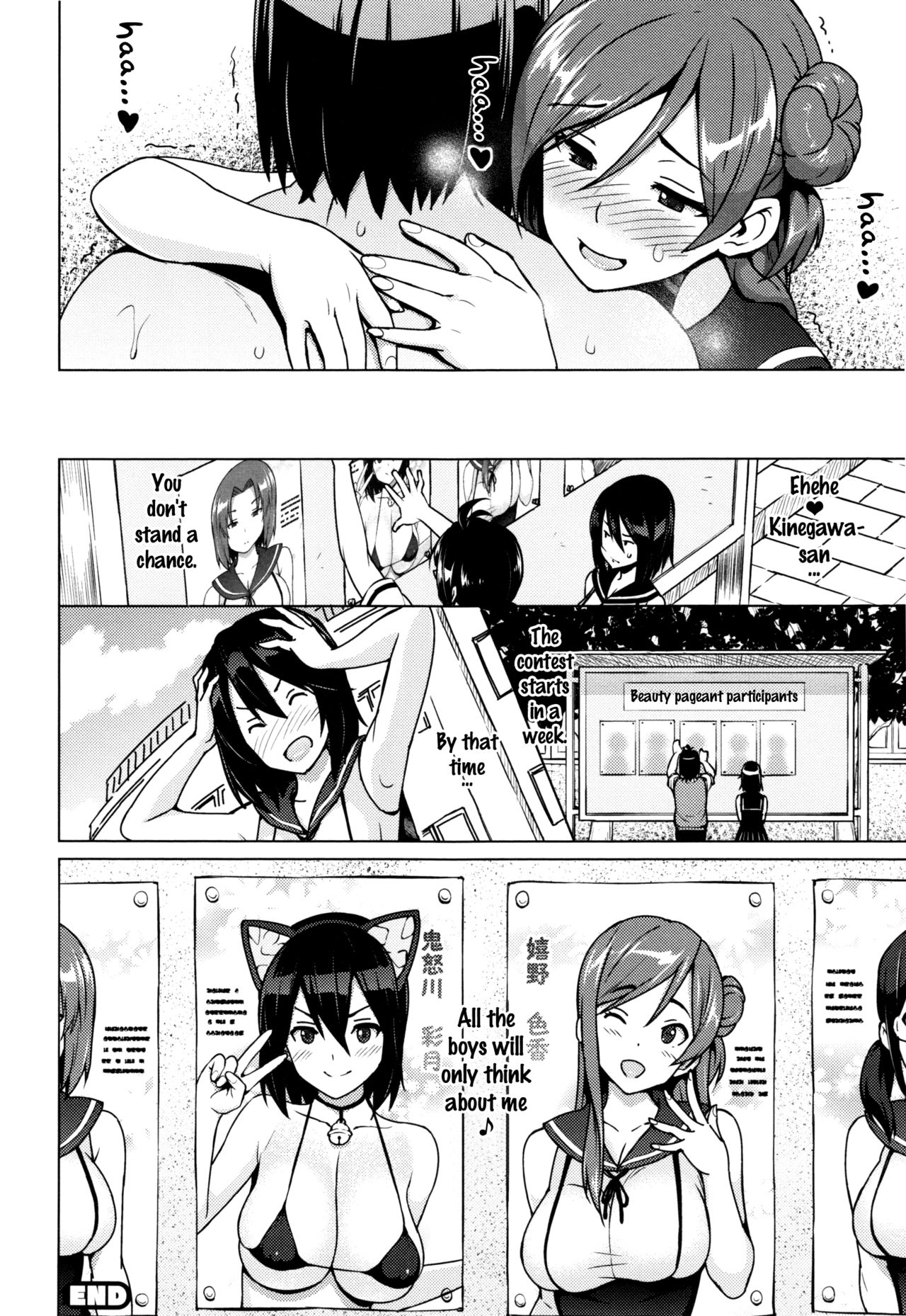 Netorare Kataomoi page 34