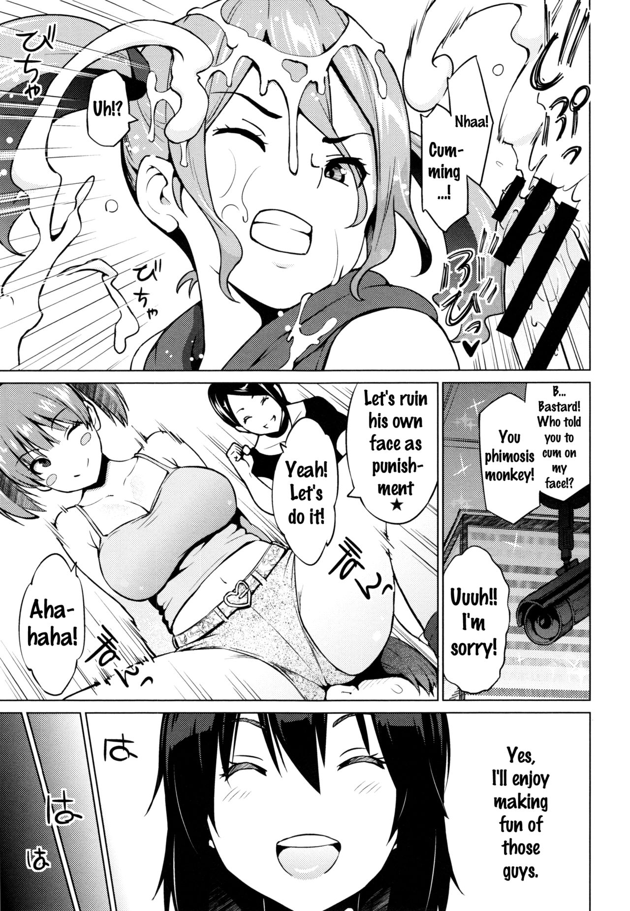 Netorare Kataomoi page 39
